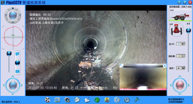 鄱阳管道CCTV检测专家-炜誉市政工程有限公司
