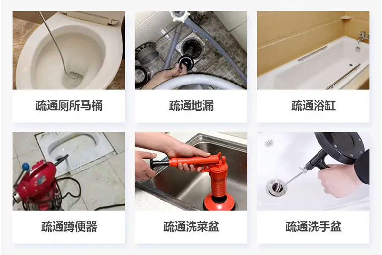 鄱阳下水道疏通电话【管道疏通】24h专业上门服务