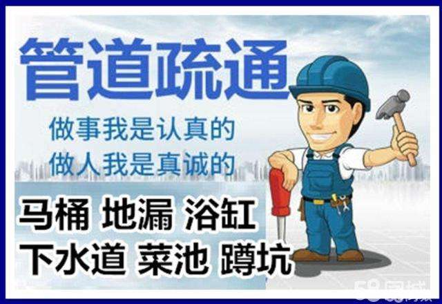 鄱阳疏通马桶注意事项有哪些